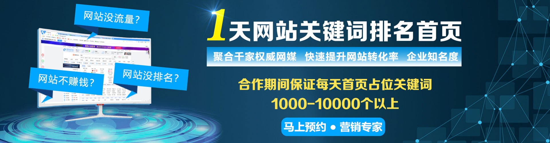 无为渠道开户返点